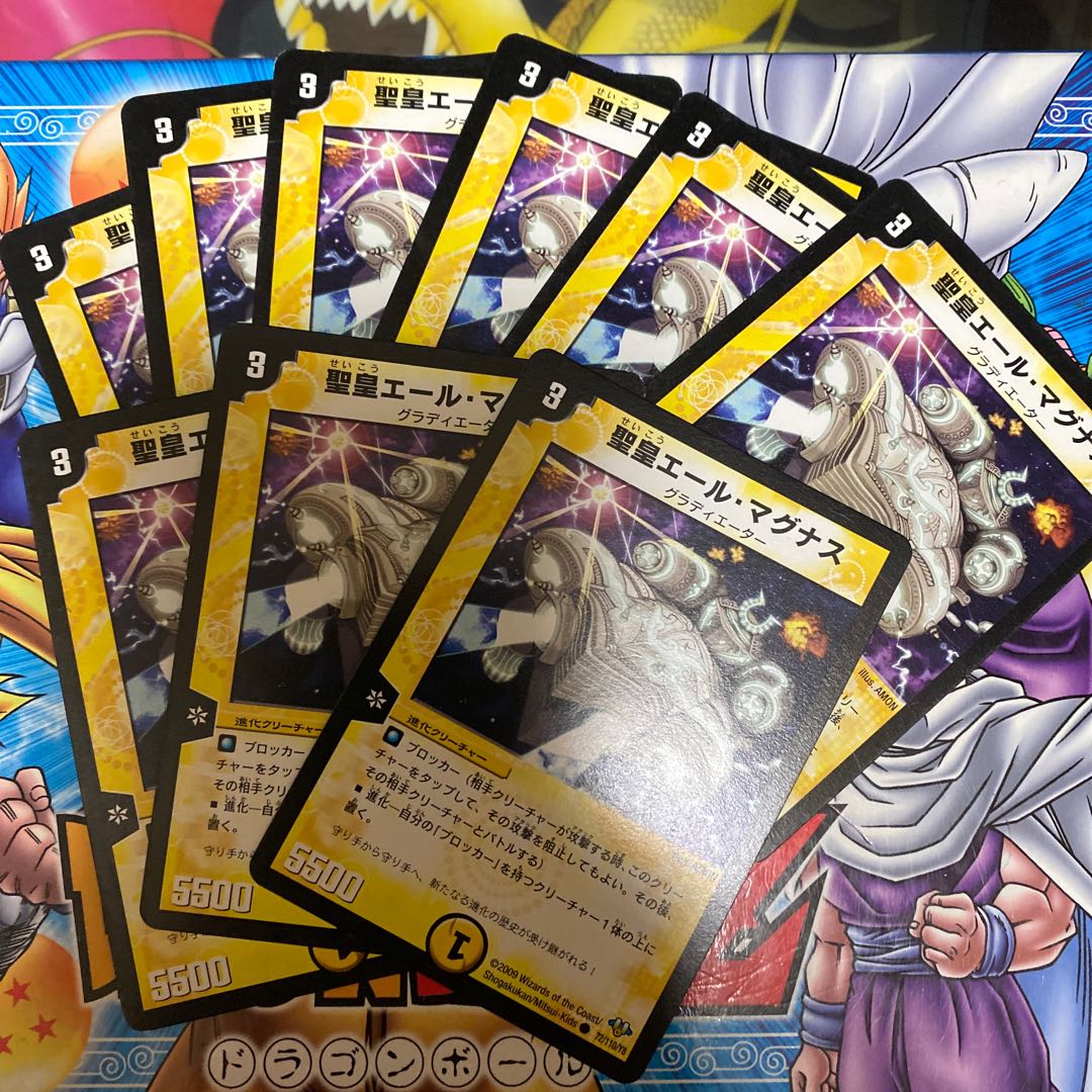 聖皇エール・マグナス