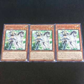 ワルキューレ・フィアット(スパッツ有り) N