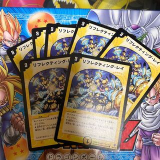 リフレクティング・レイ