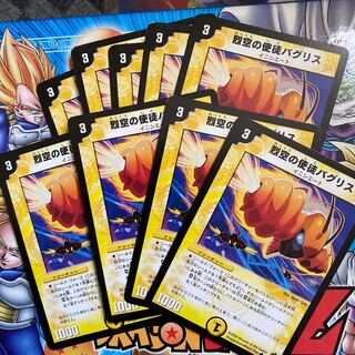 烈空の使徒バグリス