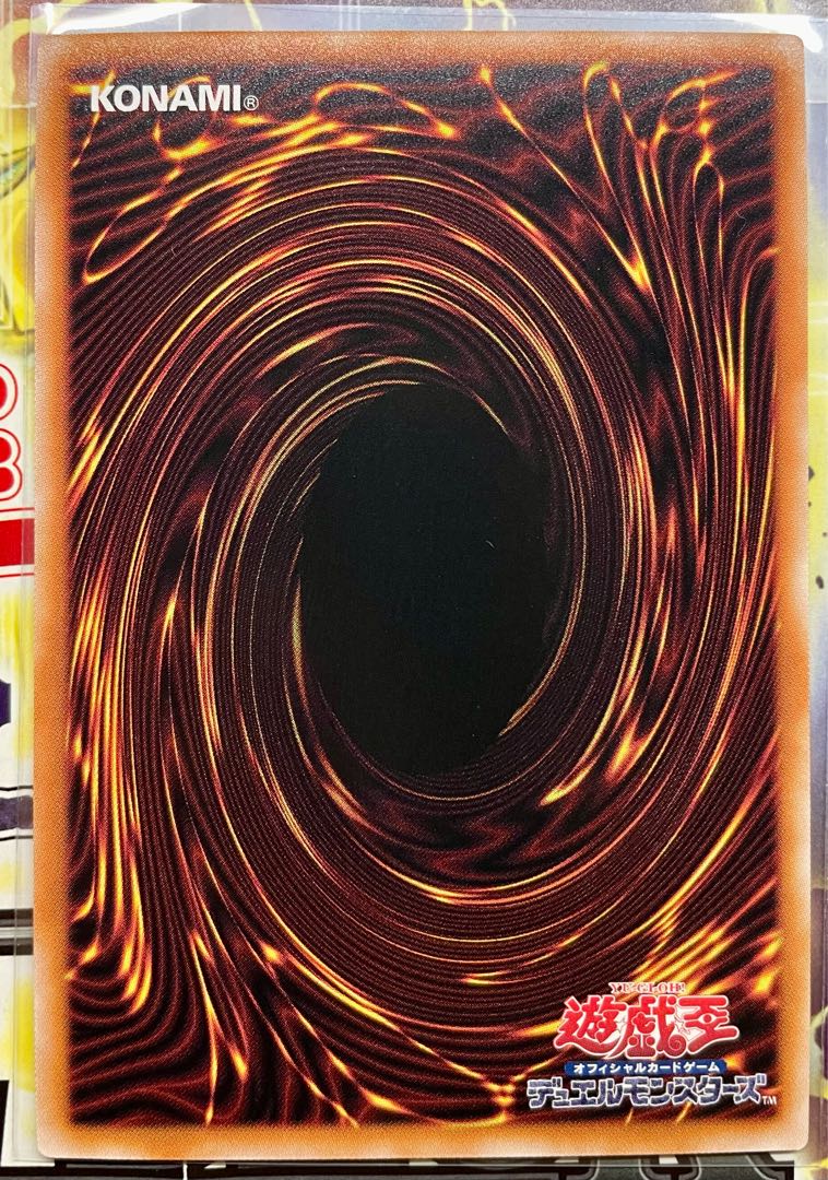 Gifted Fire Blame Princess Ultra Rare PHNI-JP052 Unused