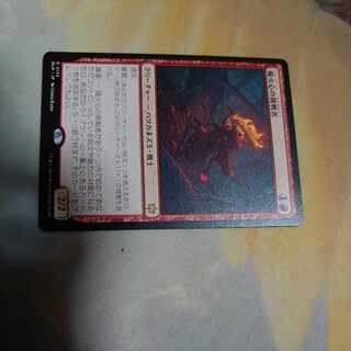 Fierce Fire Heart Challenger(JP)