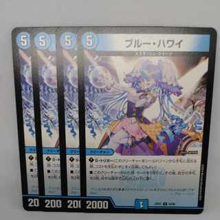 Snubbull, Hawaii U 54/89