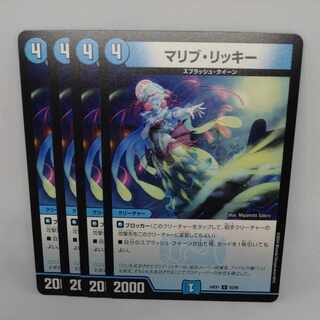 Malibu Ricky U 55/89