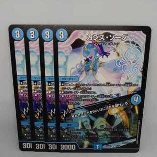 カシス・ソーダ｜あたしたちがみんなに元気を届けーる C 71/89