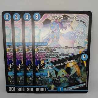 カシス・ソーダ｜あたしたちがみんなに元気を届けーる C 71/89