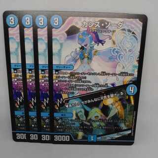 カシス・ソーダ｜あたしたちがみんなに元気を届けーる C 71/89