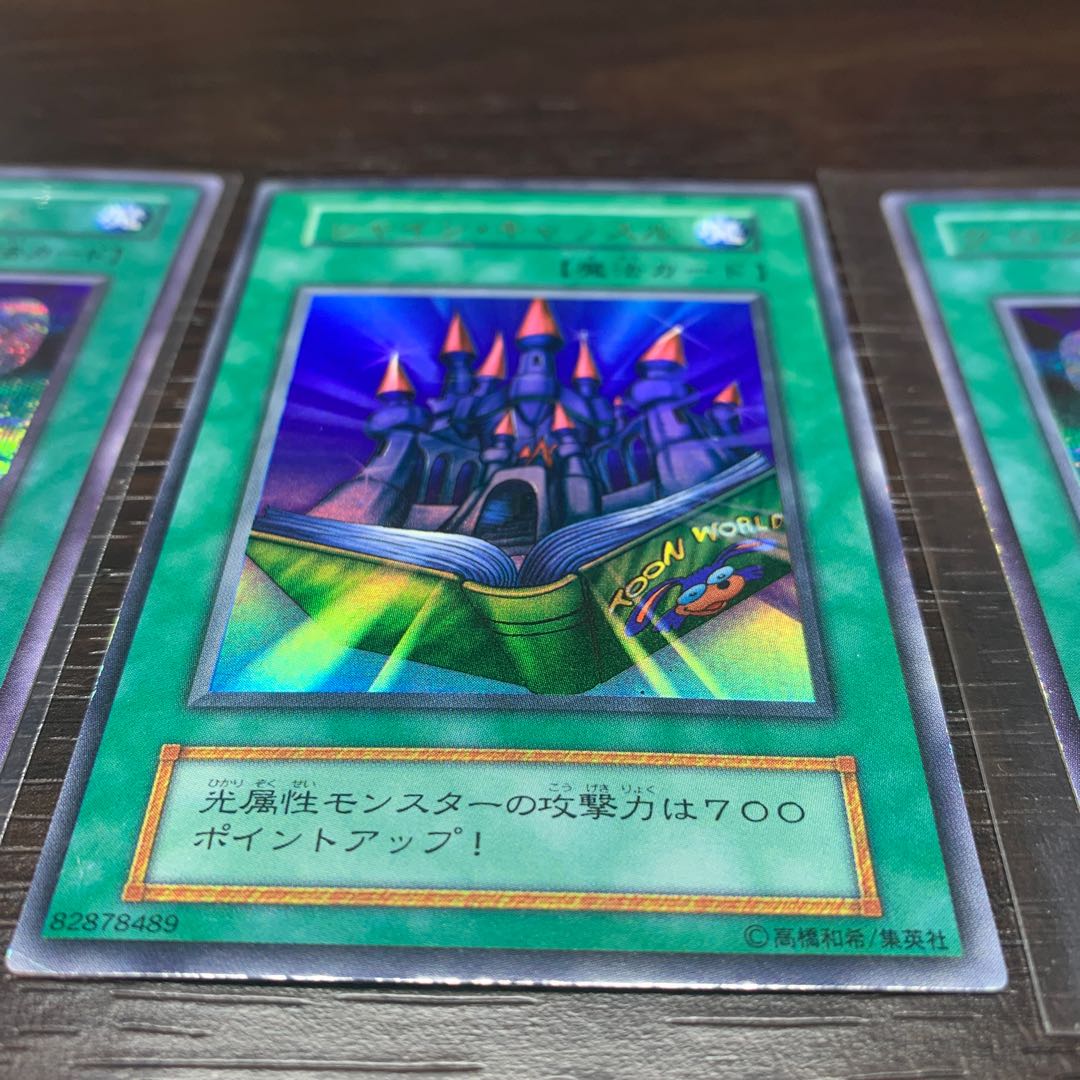 遊戯王初期　クロス・ソウル他　3枚