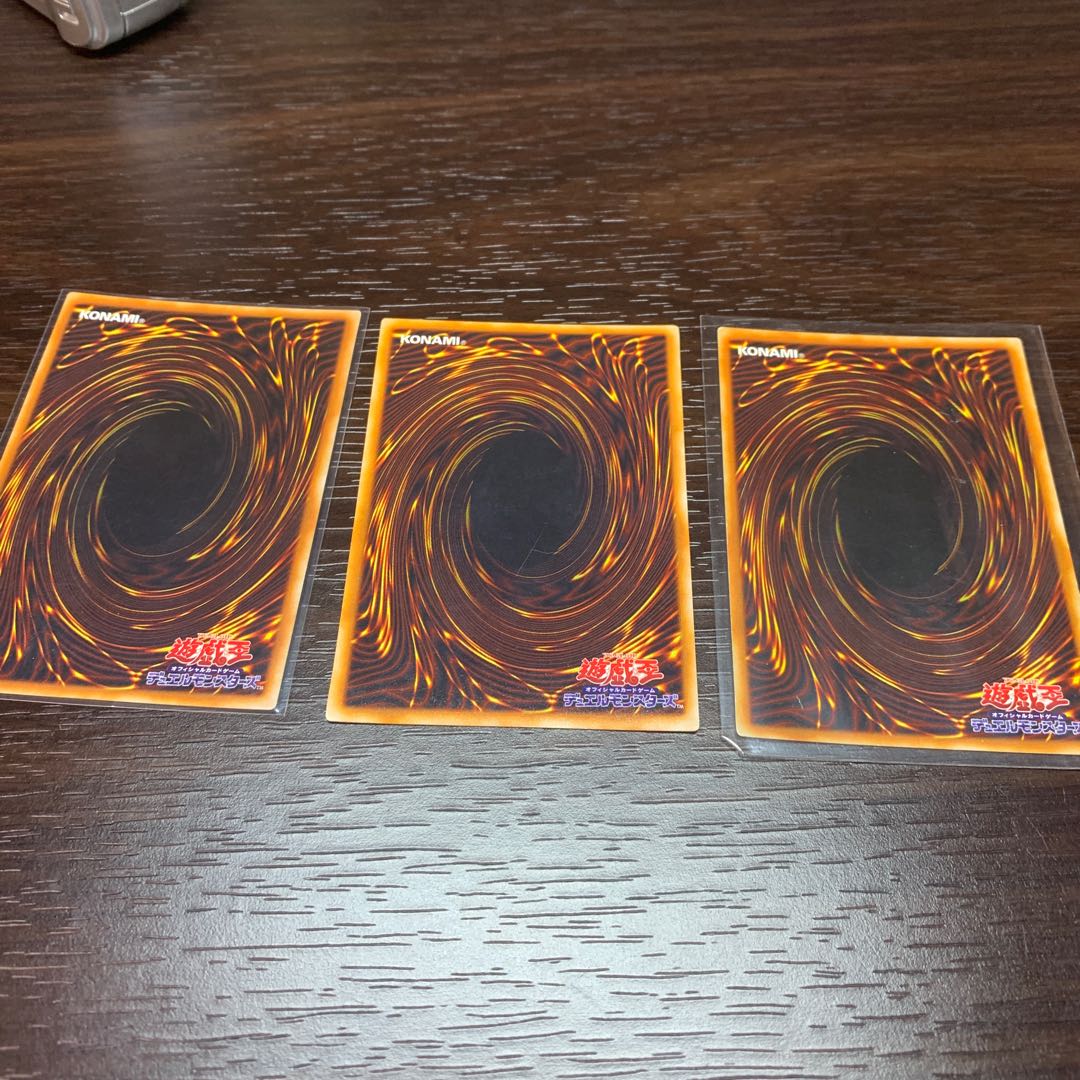 遊戯王初期　クロス・ソウル他　3枚