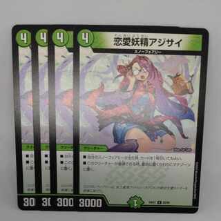 Love fairy hydrangea U 62/89