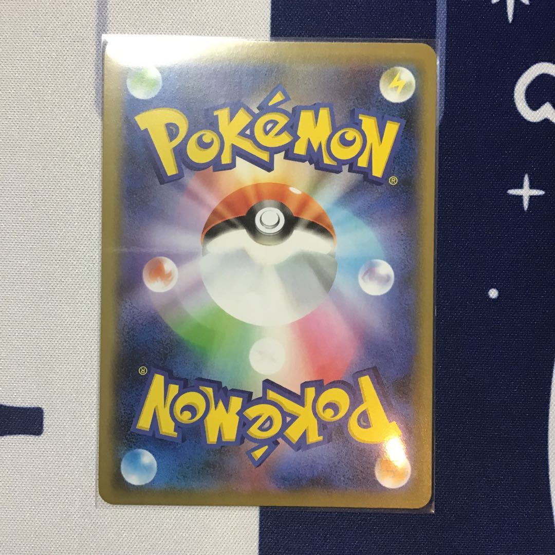 サンダーマウンテン◇