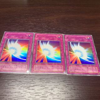 遊戯王初期　聖なるバリアーミラーフォース3枚