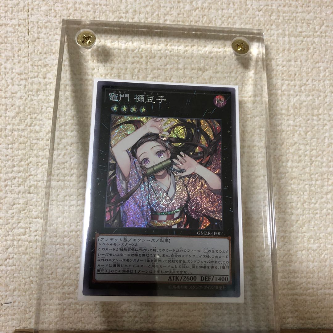 遊戯王 トークン 詳細不明