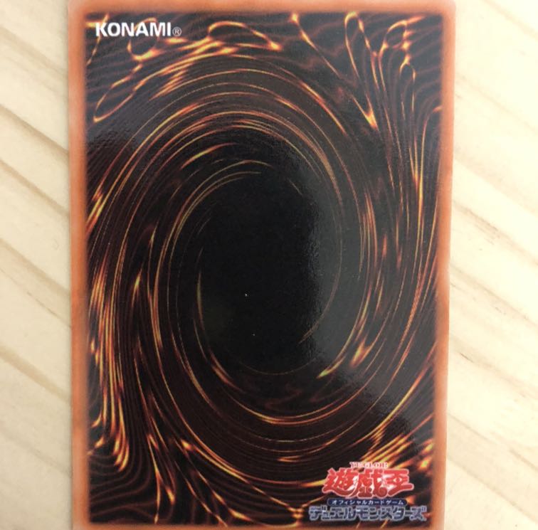 遊戯王 トークン 詳細不明