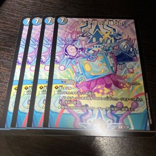 テック団の波壊Go! R 47/60