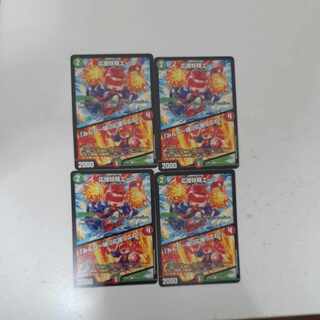 応援妖精エール｜「みんな一緒に応援してね!」 U 69/89