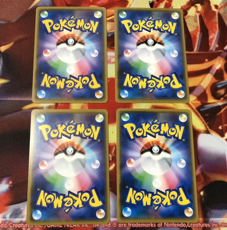 マツリカ U 4枚セット