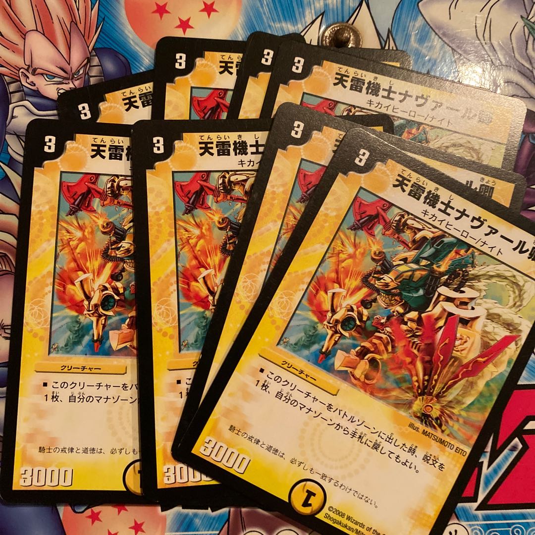 天雷機士ナヴァール卿