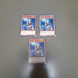 アマゾネスの射手(N)