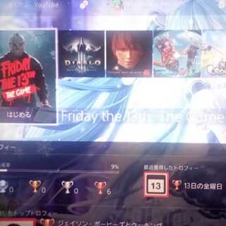 PS4  ディアブロ3 ジェイソン