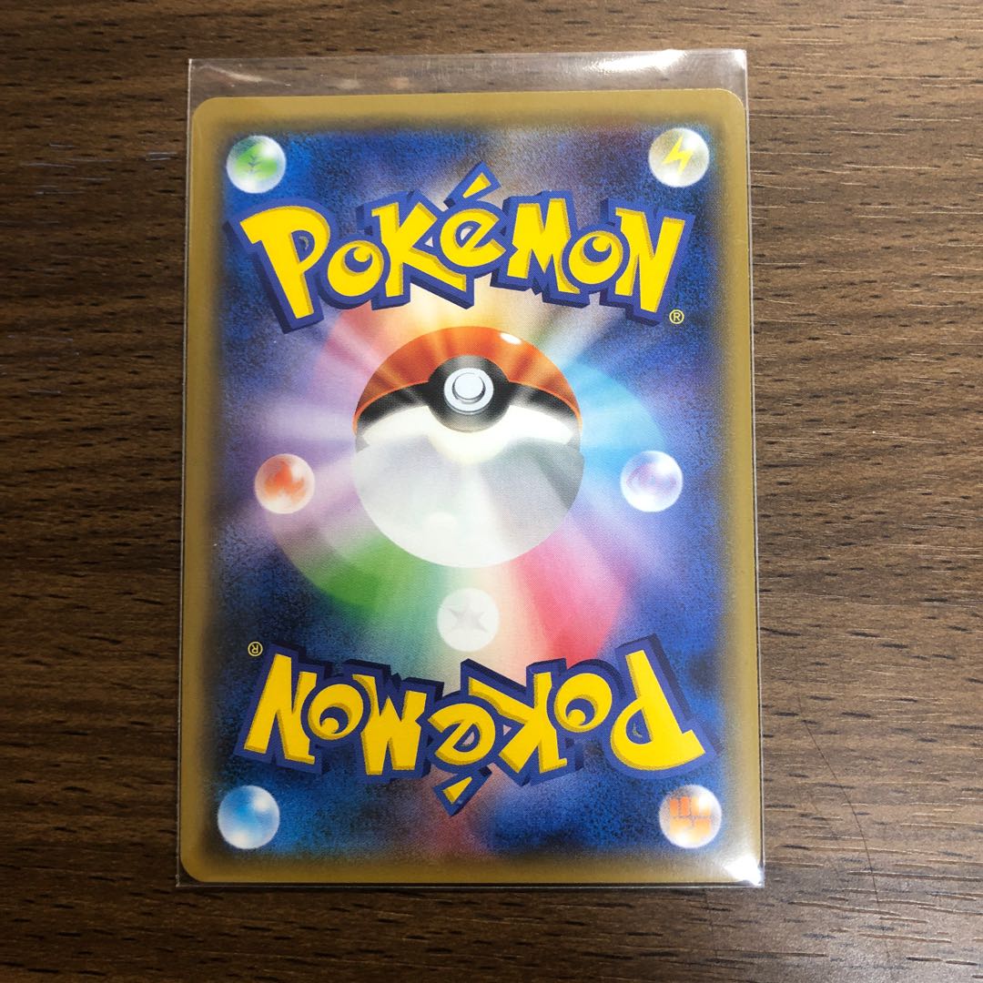 フシギバナ&ツタージャGX SR