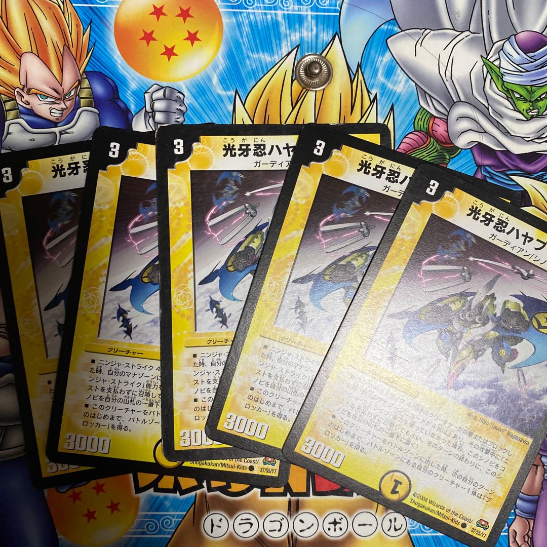 光牙忍ハヤブサマル