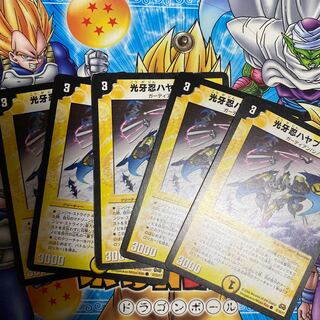 光牙忍ハヤブサマル