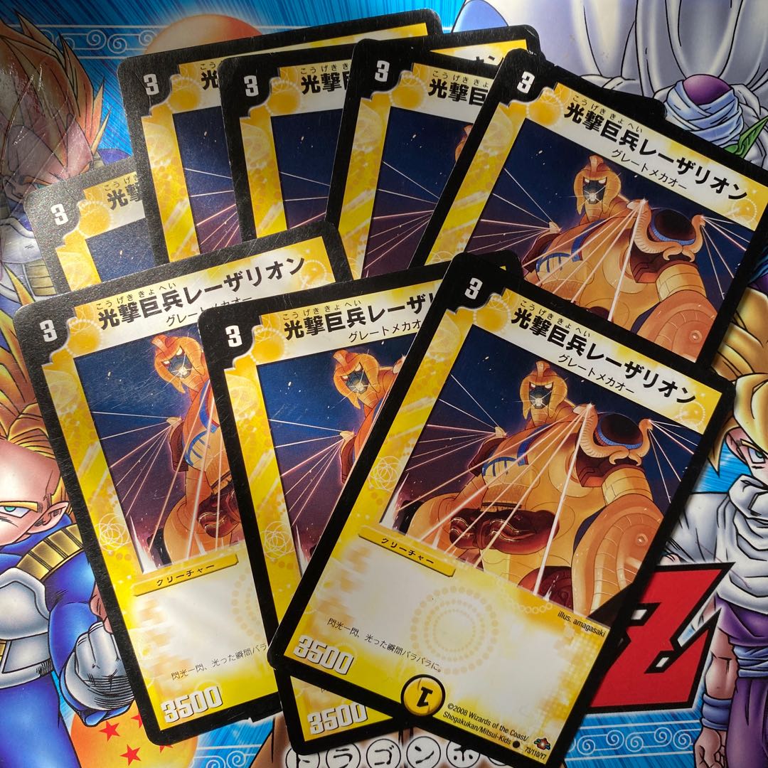 光撃巨兵レーザリオン C 73/110/Y7