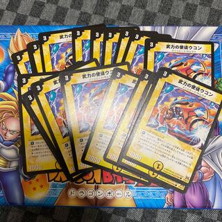 Apostle of Armed Forces Turmeric