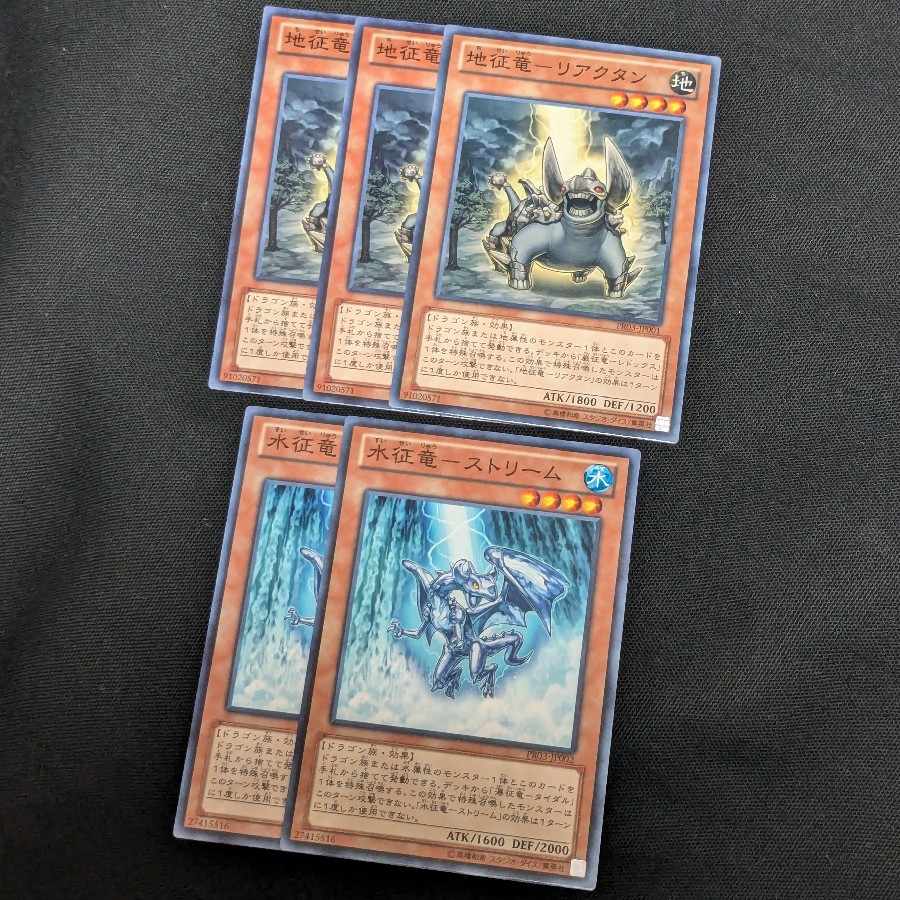 Child Conquest Dragon Stream Reactan, set of 5