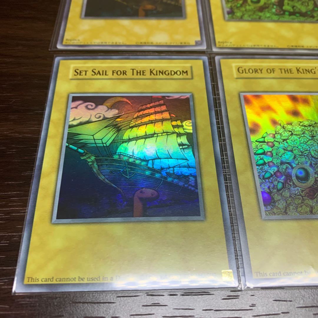 遊戯王初期 王の右手の栄光他 6枚