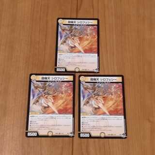 Armor Ki-Ten Sirofeshi R 11/74