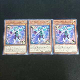 トリックスター・マンドレイク N