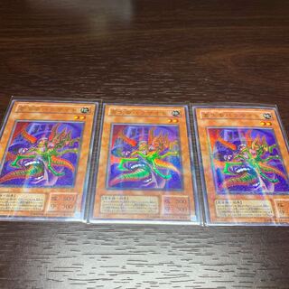 寄生虫パラサイド　ぽとろ様専用商品