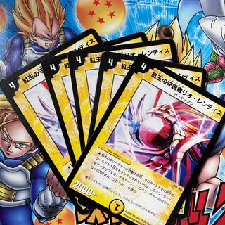 紅玉の守護者リオ・レンティス