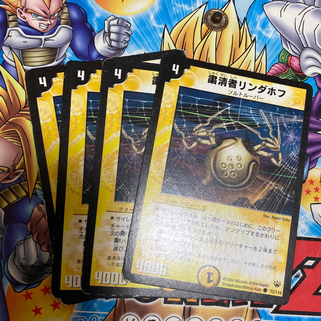 Flohdani, the Spydroid