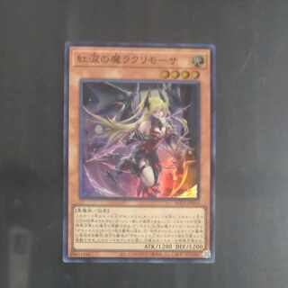 Red Tears Demon Lacrimosa Super Rare ROTA-JP014 [Korindo