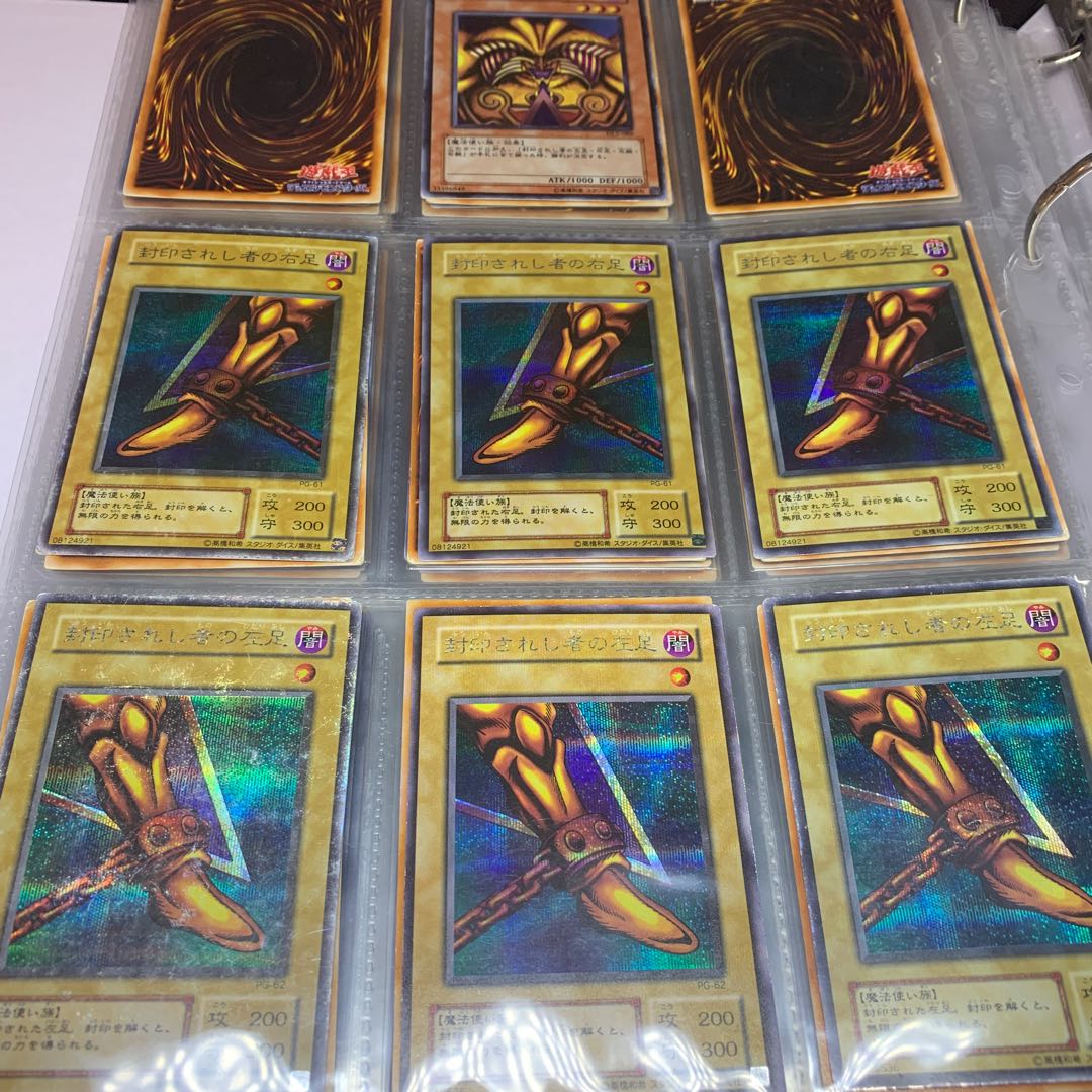 遊戯王初期 エグゾディアセット 16枚