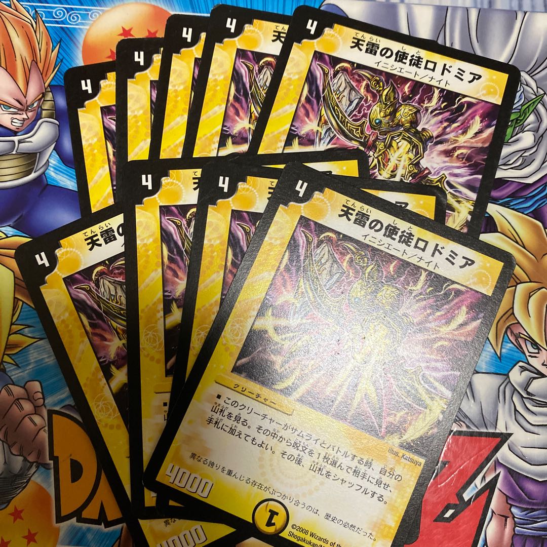 Lodomir, the Apostle of Heaven Lightning