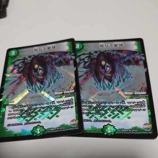 Mother Star Area (MODE CHANGE) R-foil 24/54