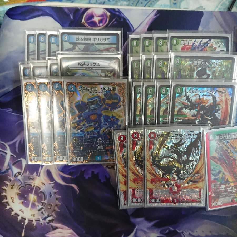 8軸ガチロボデッキ