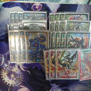 8軸ガチロボ」の激安通販 | magi