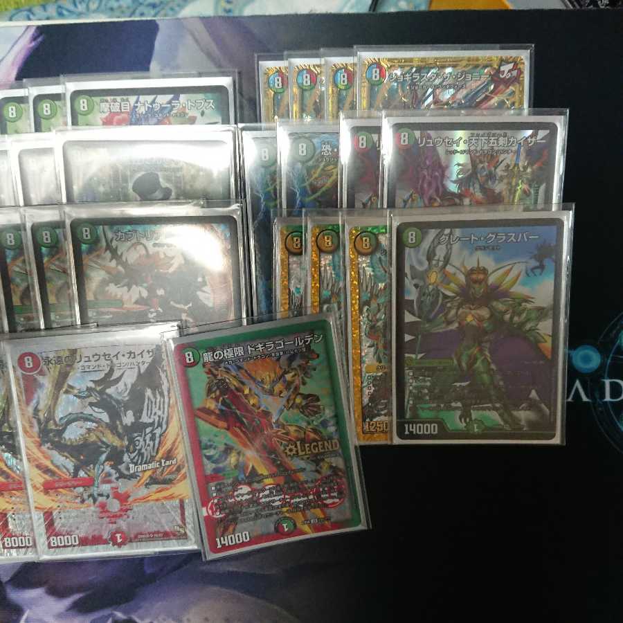 8軸ガチロボデッキ