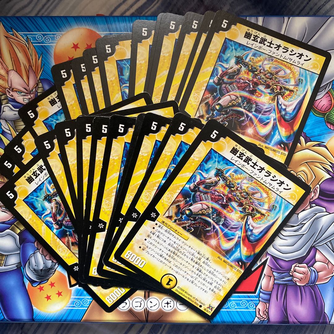 Yugen Warrior Oration(Normal) C 36/55/Y7