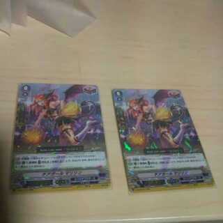 マリリン RRR仕様