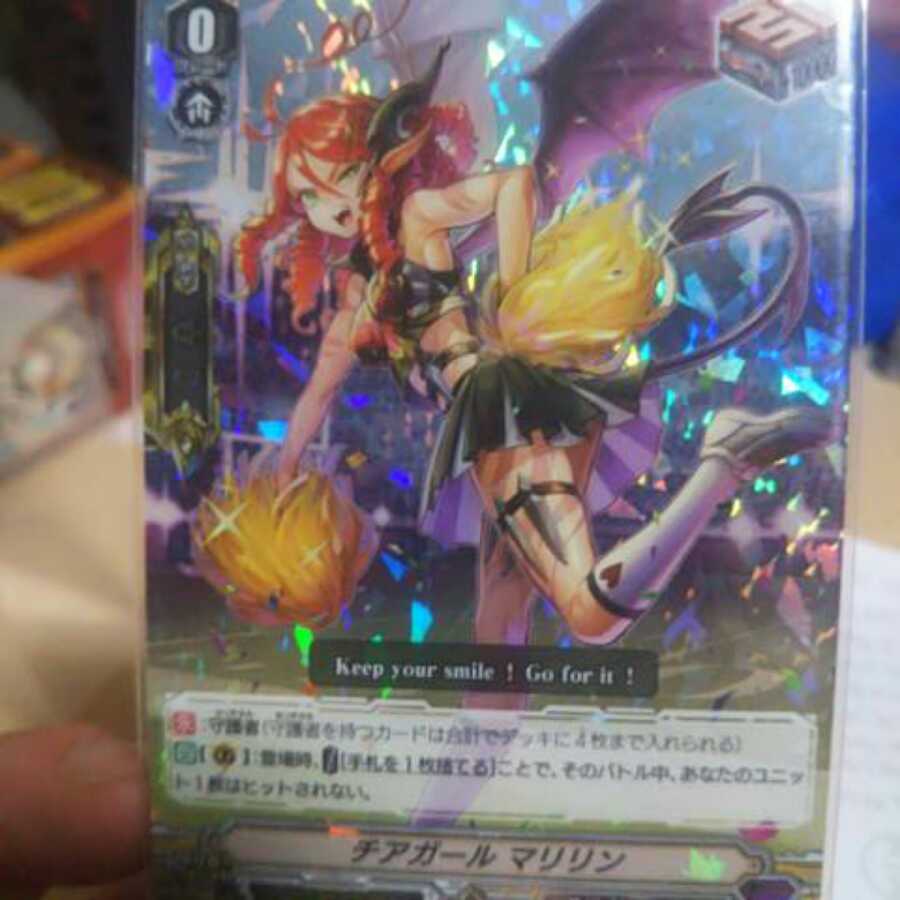 マリリン RRR仕様