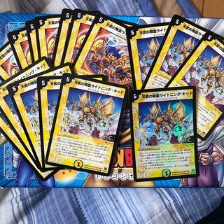 Lightning Kid, the Spirit of Temmu