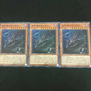 未界域のオゴポゴ N