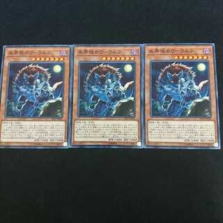 未界域のワーウルフ N