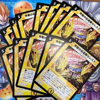 Celeste, the bursting preacher